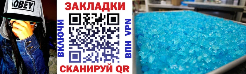 Цена Белый ГЕРОИН  Альфа ПВП  Меф мяу мяу  Гашиш 