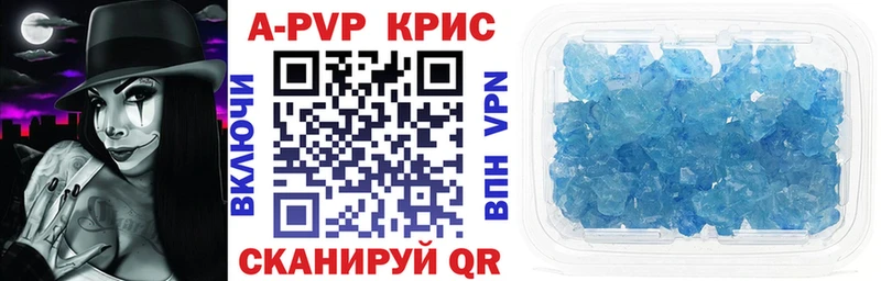 APVP СК  сколько стоит  Белый 