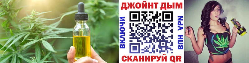Печенье с ТГК марихуана  даркнет сайт  Белый 