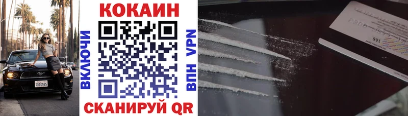 КОКАИН Колумбийский блэк спрут ссылки Белый