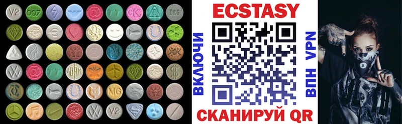 Ecstasy DUBAI  Белый 