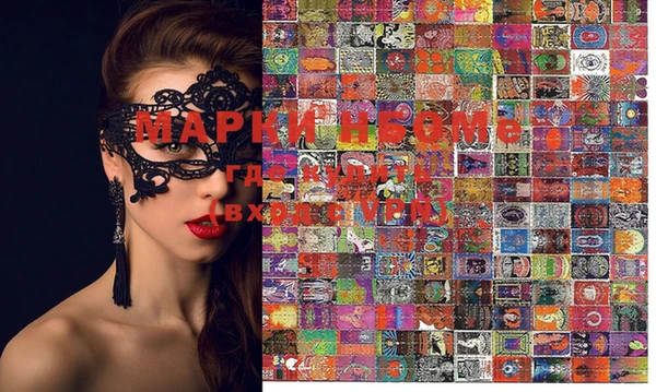 MDMA Premium VHQ Арсеньев