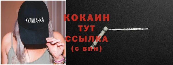 MDMA Premium VHQ Арсеньев