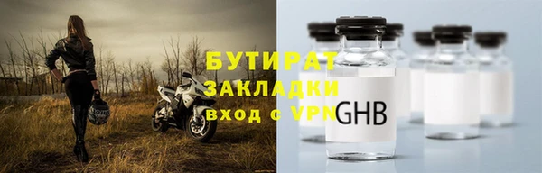 меф Переславль-Залесский
