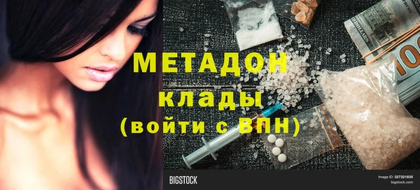 MDMA Premium VHQ Арсеньев
