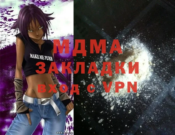 гашиш Аркадак
