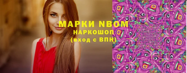 MDMA Premium VHQ Арсеньев