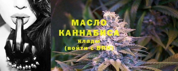 MDMA Premium VHQ Арсеньев