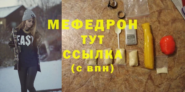 apvp Армянск