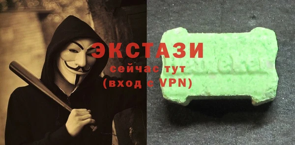 MDMA Premium VHQ Арсеньев