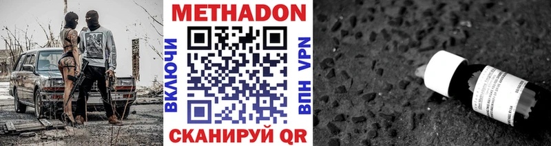 купить наркотики сайты  Белый  МЕТАДОН methadone 