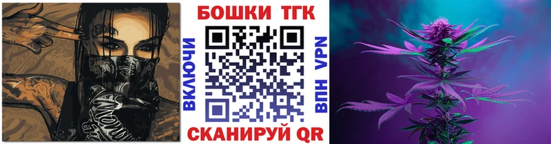 закладка  Белый  Шишки марихуана планчик 